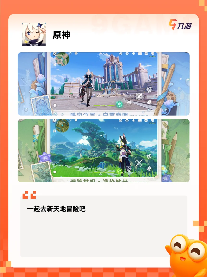 【2025手游排行】有没有好玩的免…