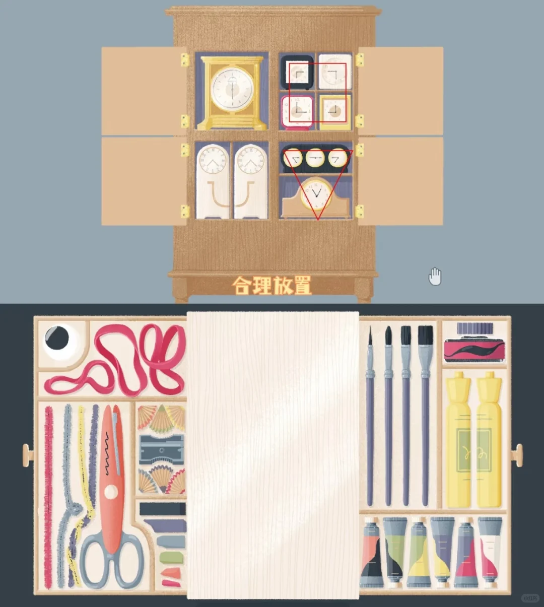 向左一点的手机版安装教程来啦！🎉