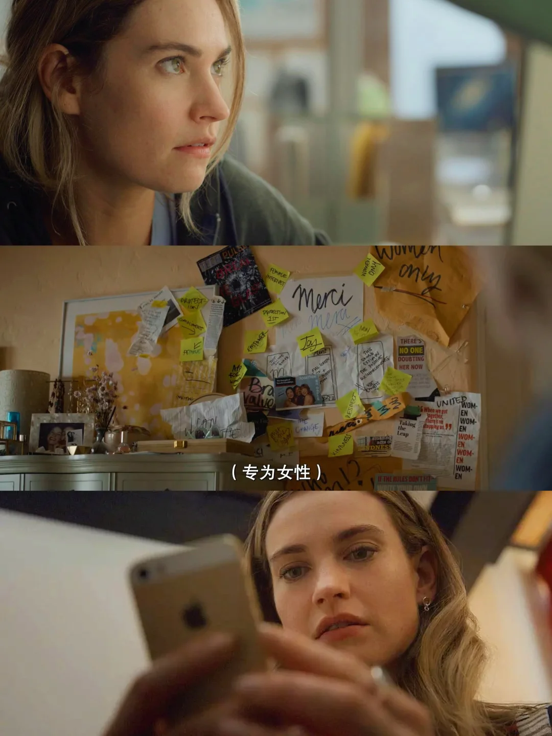 今年非常好看的女性题材电影❗️没有之一‼️