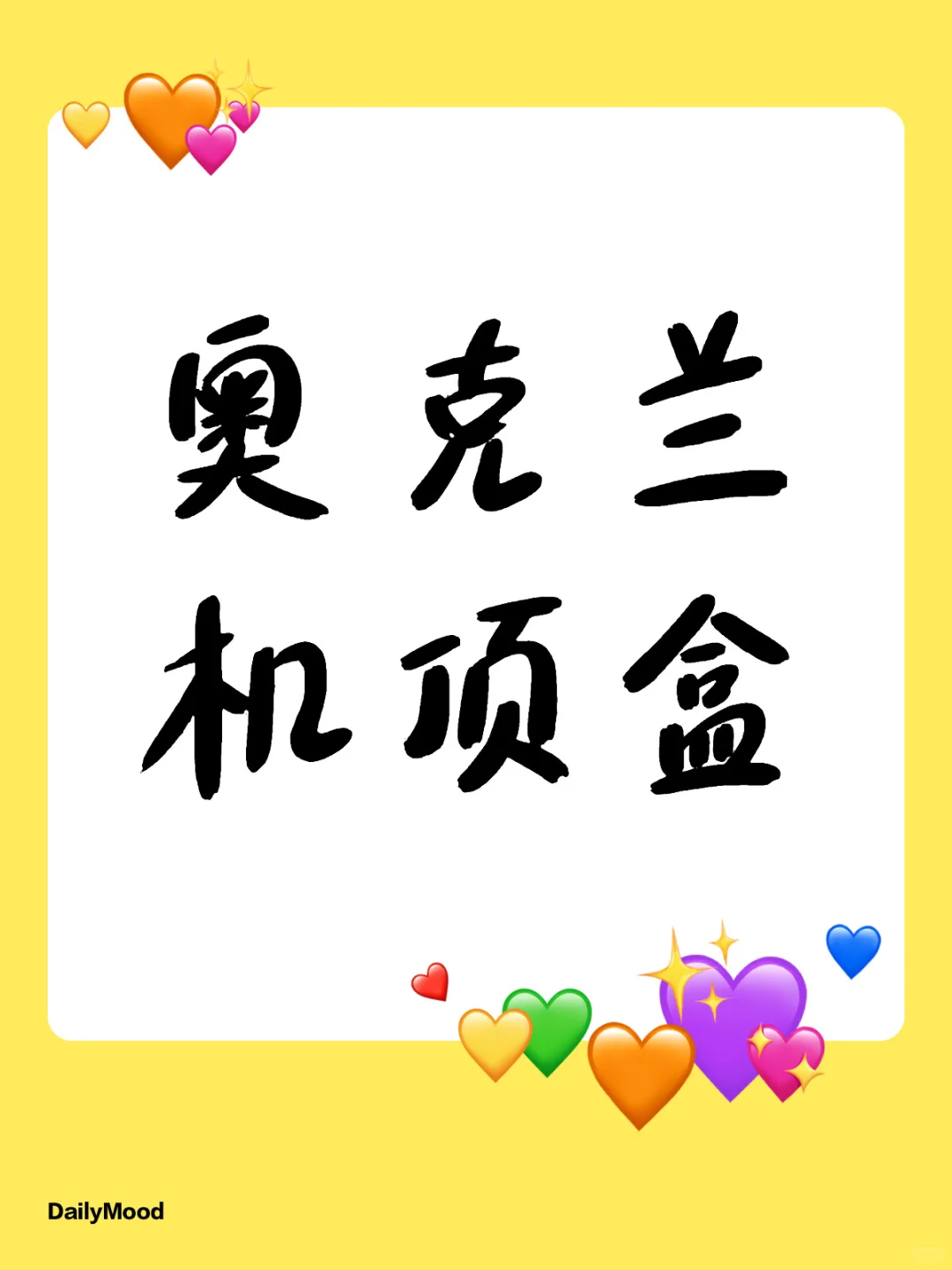 机顶盒包含看电影资源需要续费