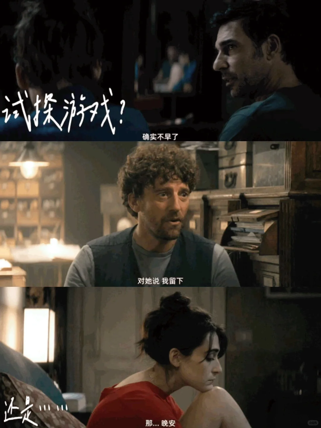 意大利太超前了😍拍出了最懂年轻人的爱情片