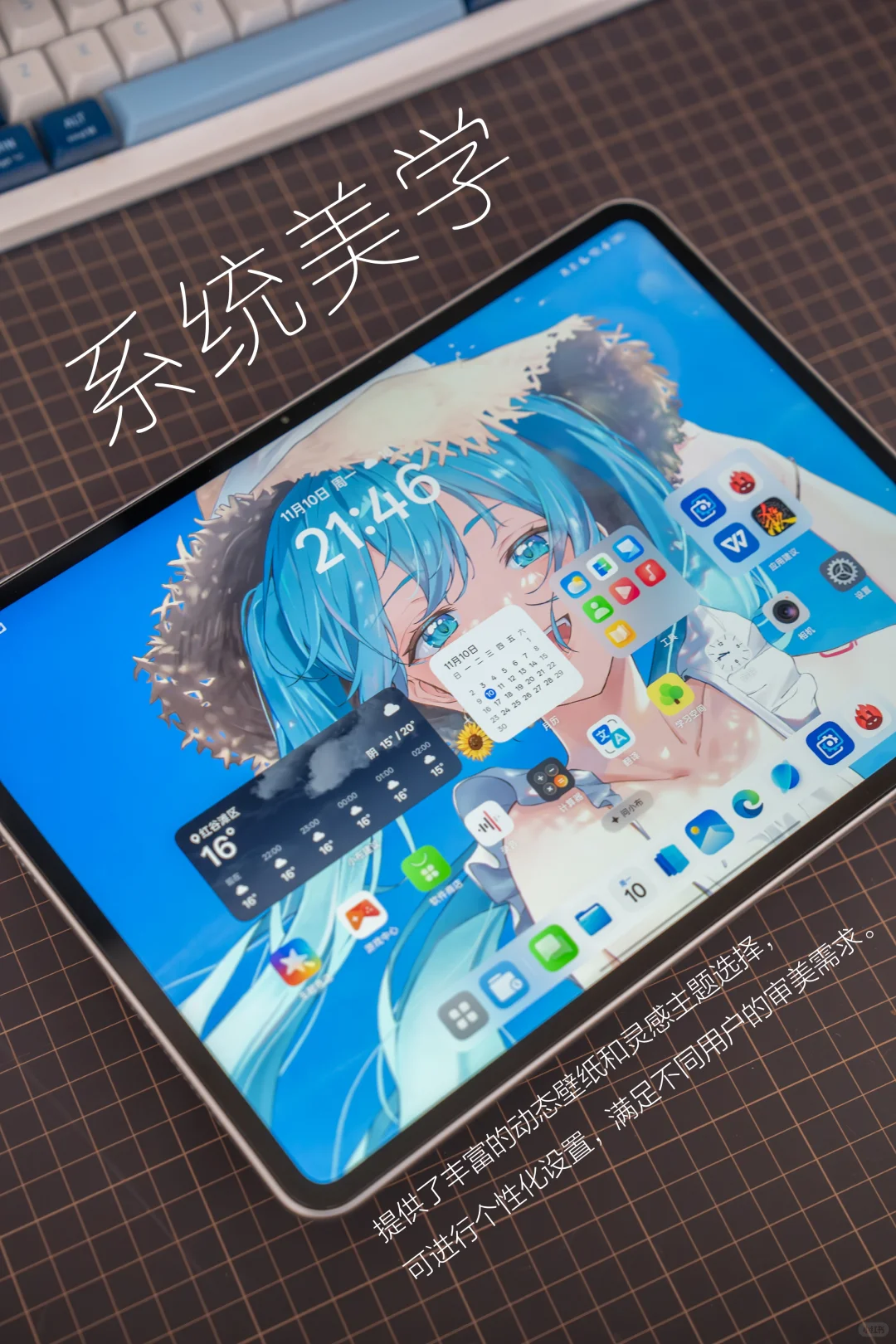 OPPO Pad 5 使用报告，聊聊它的优点