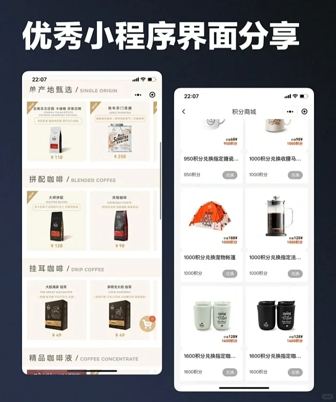 开发了一个多商户商城APP，用了2.6w，怎么