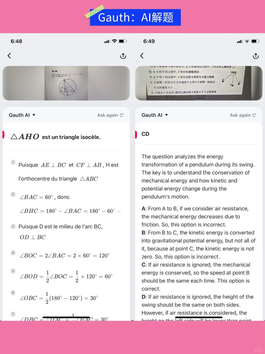 7款小众实用极简风App｜文艺女孩收藏