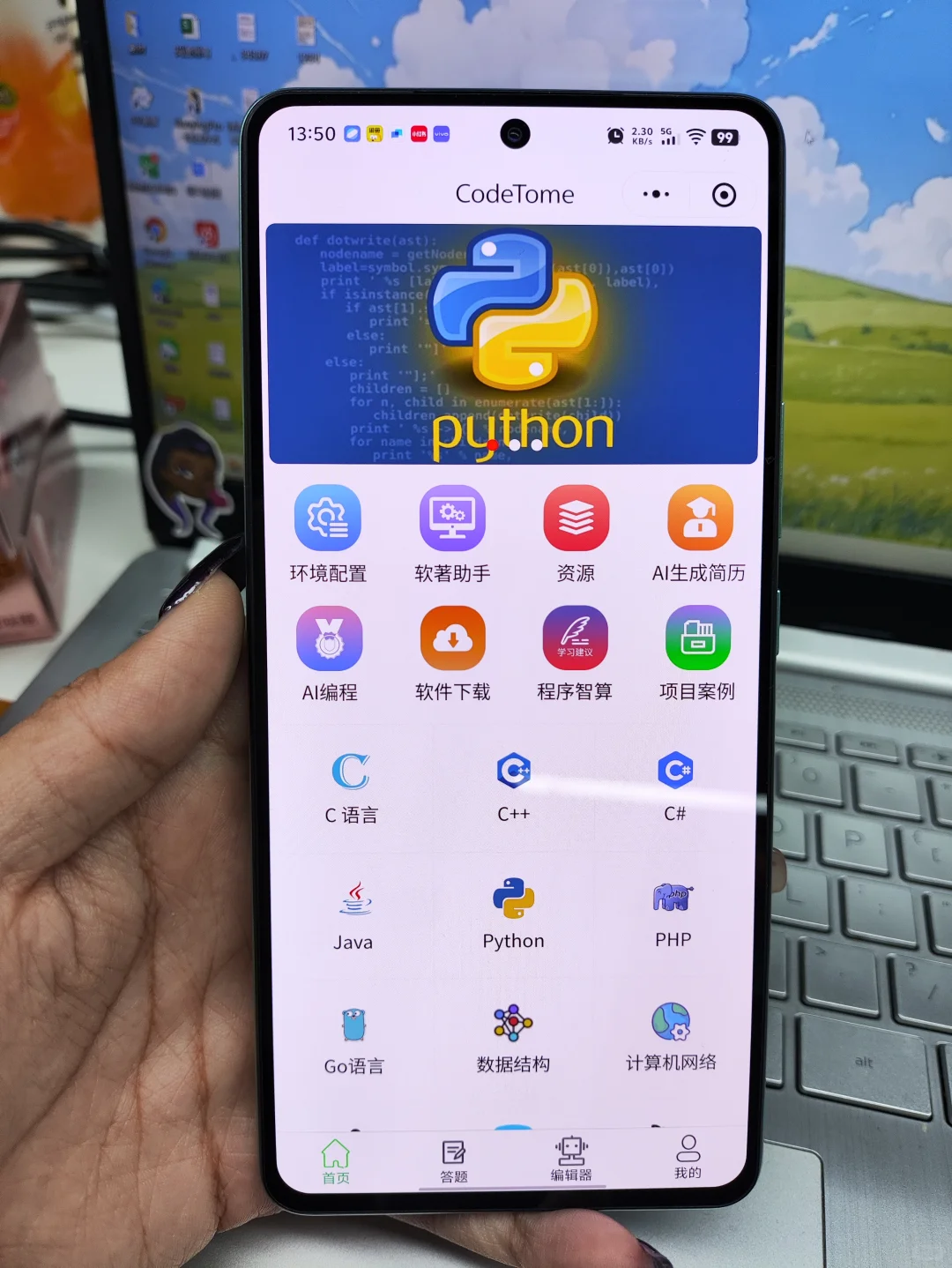 大一没课不知道干什么请死磕这个APP!!