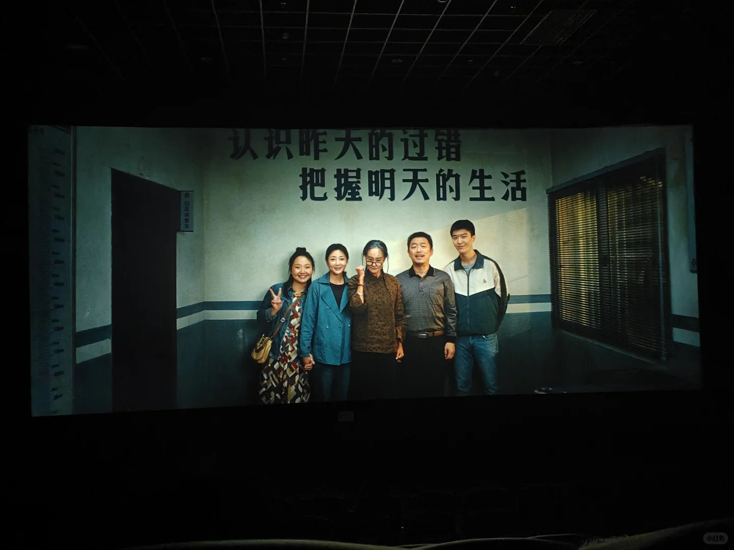 一个人去电影院看电影