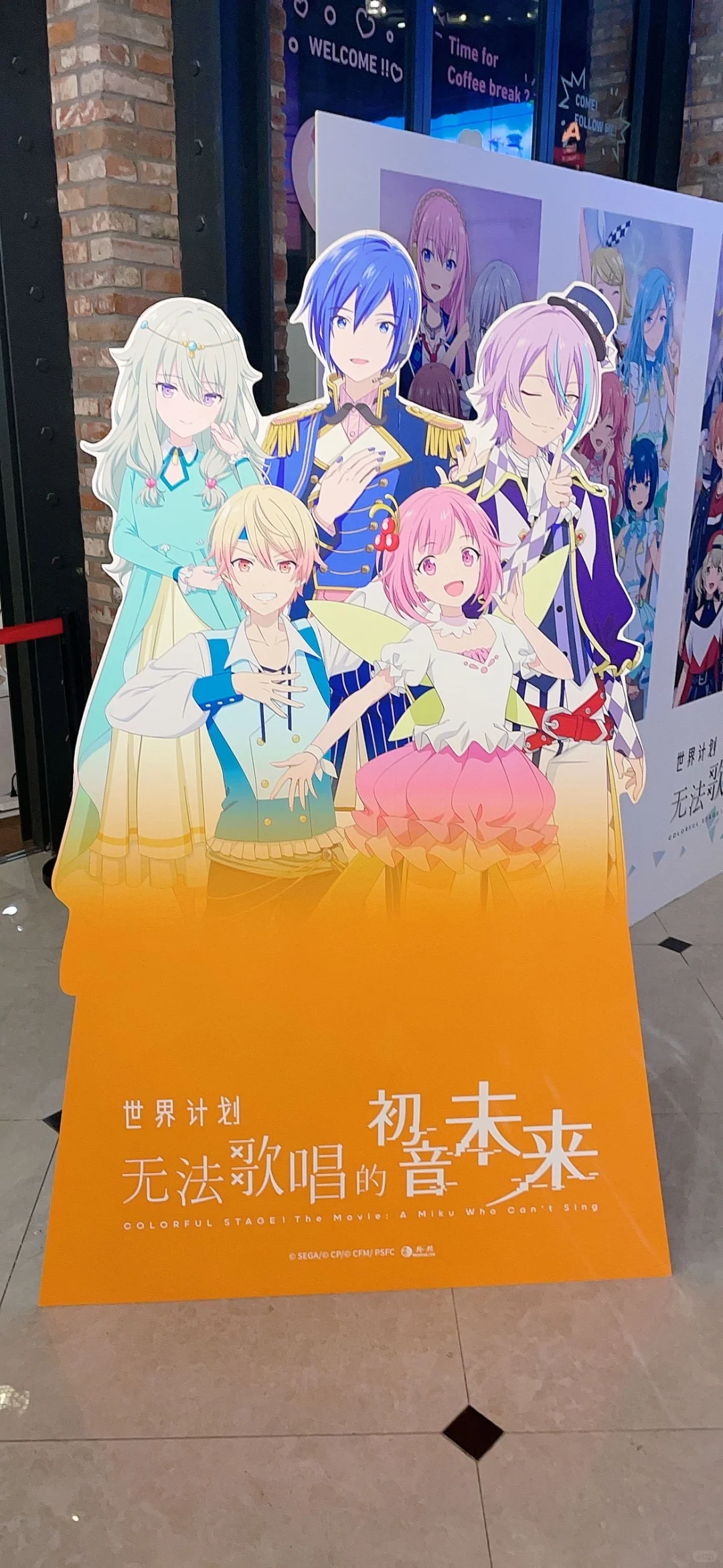 杭州滨江CGV影院👀初音大电影的老师注意⚠️