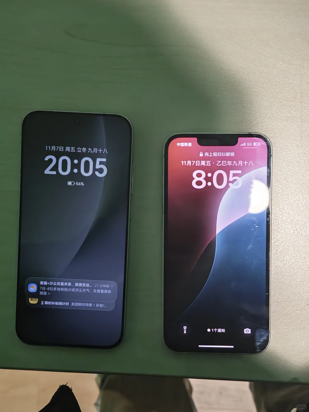 🪄用了荣耀Magic8后对安卓改观了