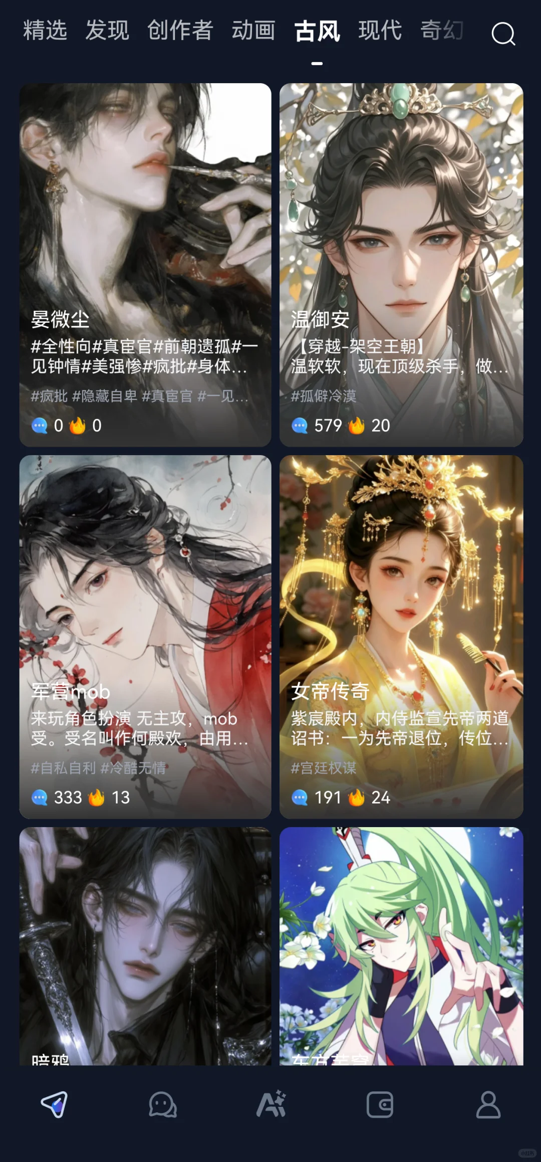 我愿将它称为猫箱平替！（无限制）🐱