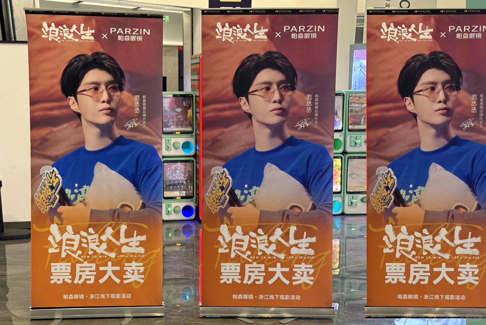 “抱笑”治愈，迎面风浪！