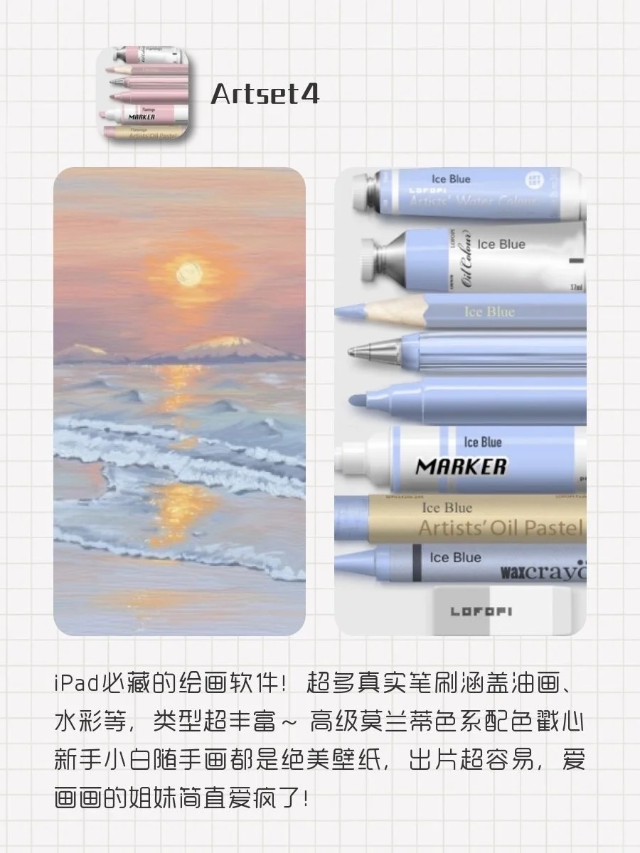 女生手机里该有的神仙APP‼️