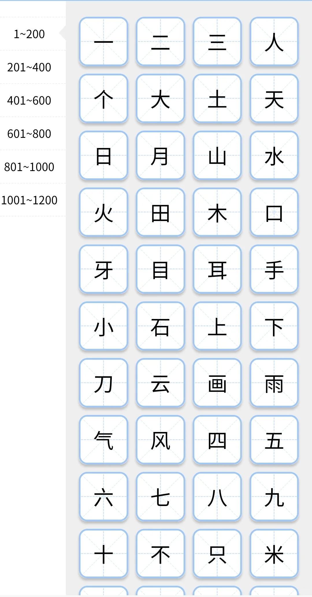 夸爆这个软件，太适合幼小衔接数学启蒙✍️