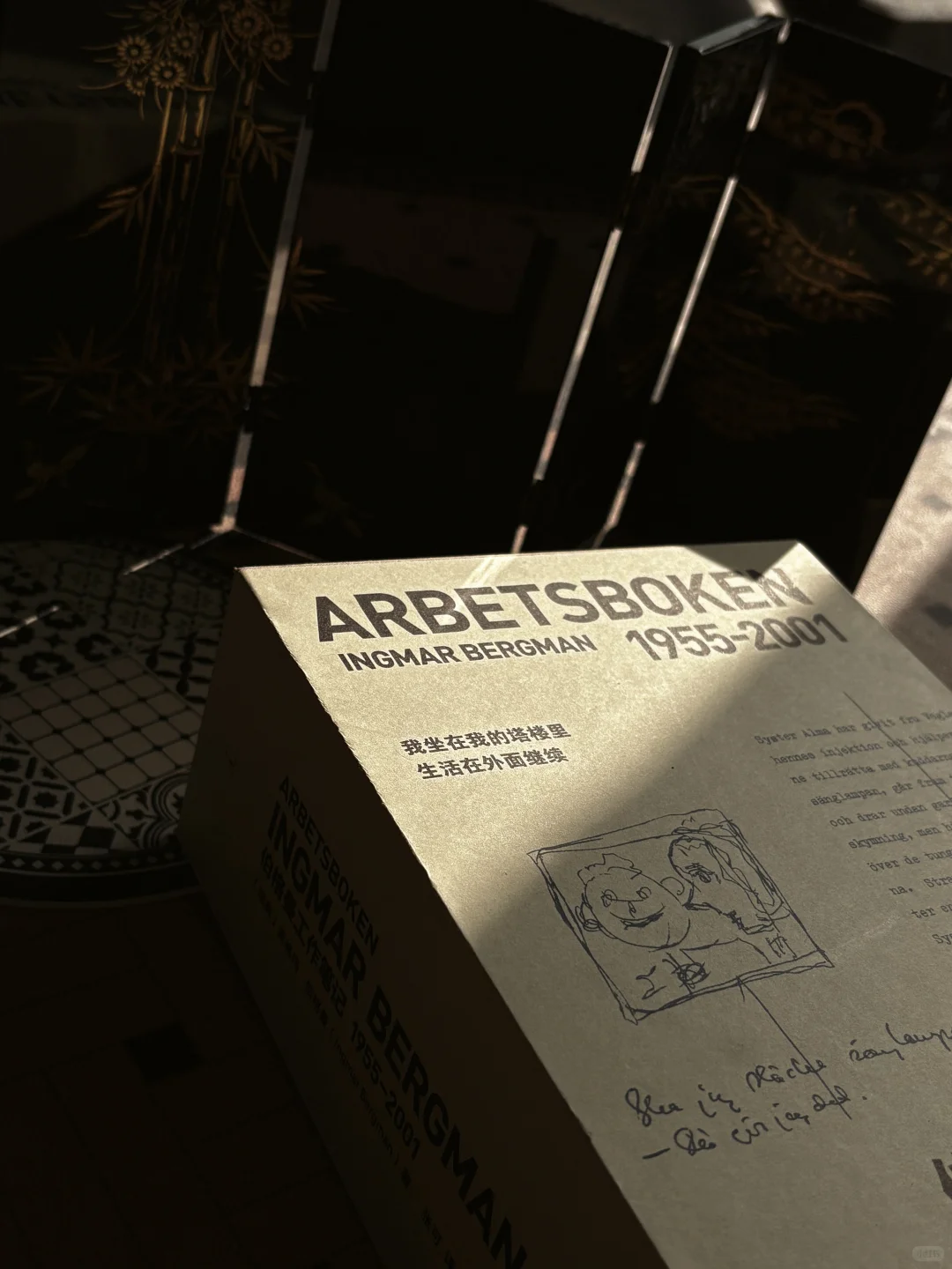 学电影必冲！顶级导演伯格曼笔记全公开