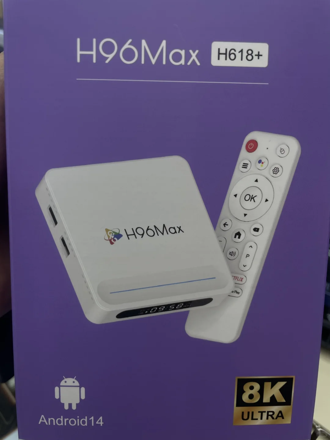 真的香！太香了！新款电视盒子来啦