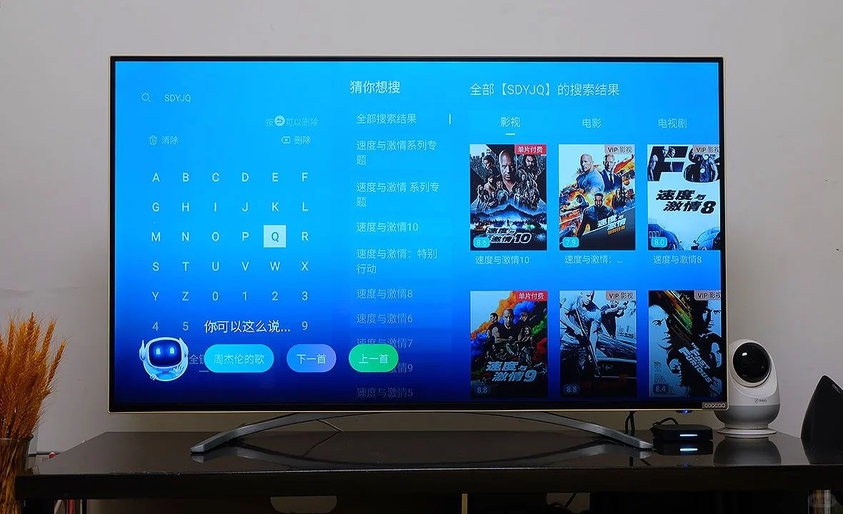 电视基础，电视盒子就不基础