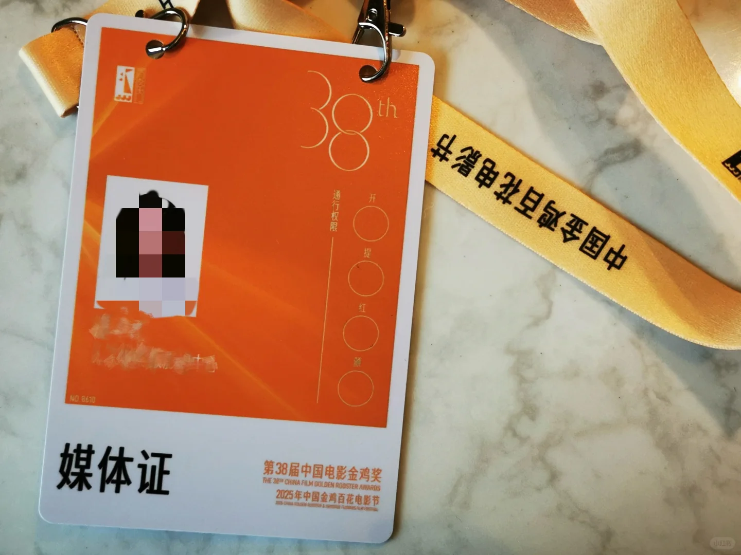 工作 | 2025中国金鸡百花电影节