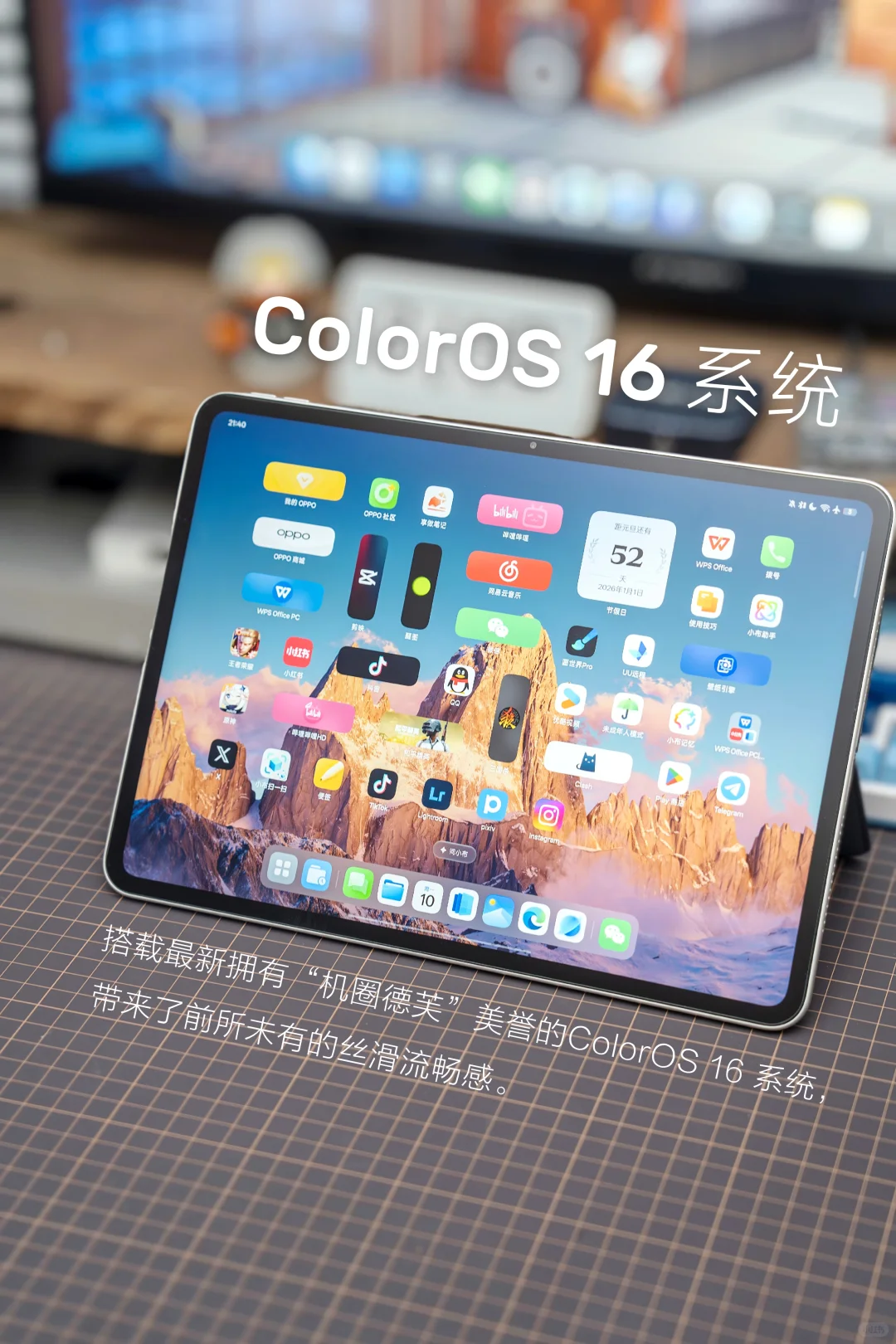 OPPO Pad 5 使用报告，聊聊它的优点