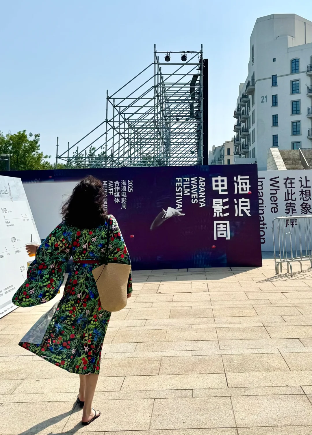 最惬意观影在海浪电影周❣️草坪不输沙滩🌱