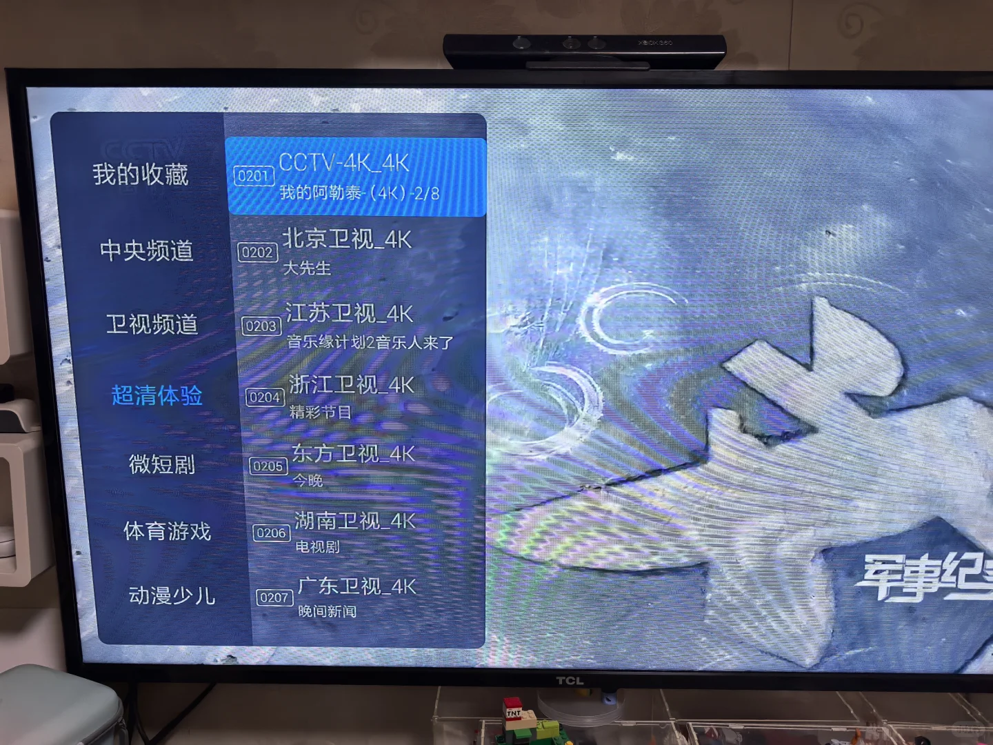 2009年的老电视通过小米盒子1s看电视直播