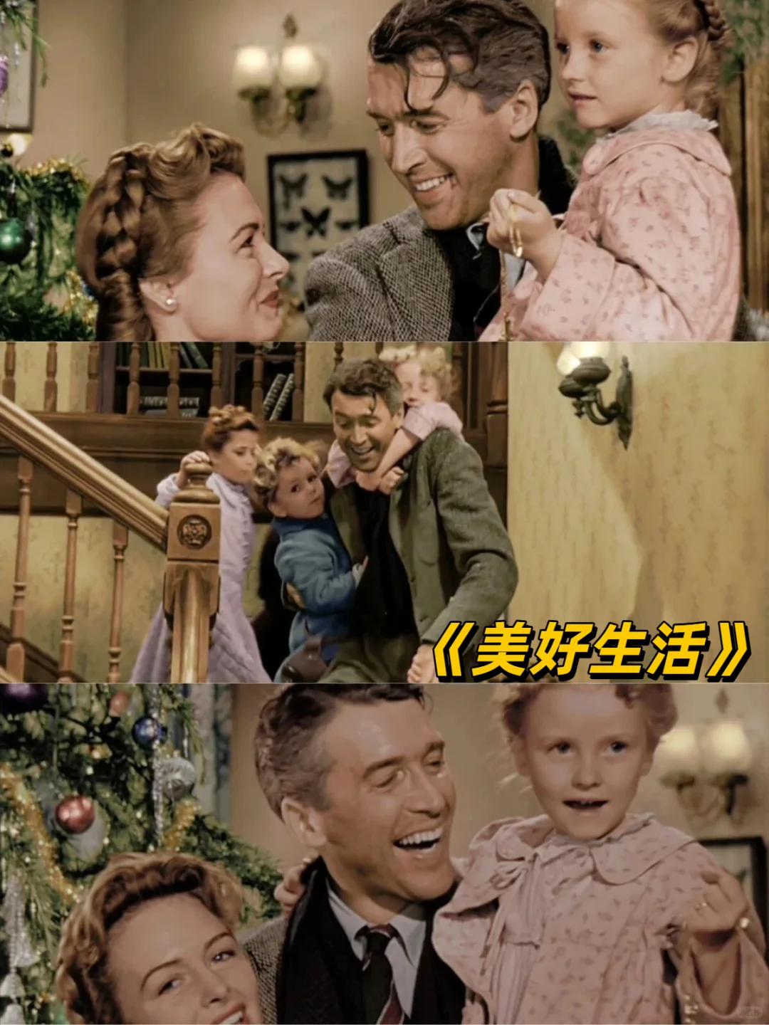 圣诞氛围感拉满！看完软fufu的电影合集！