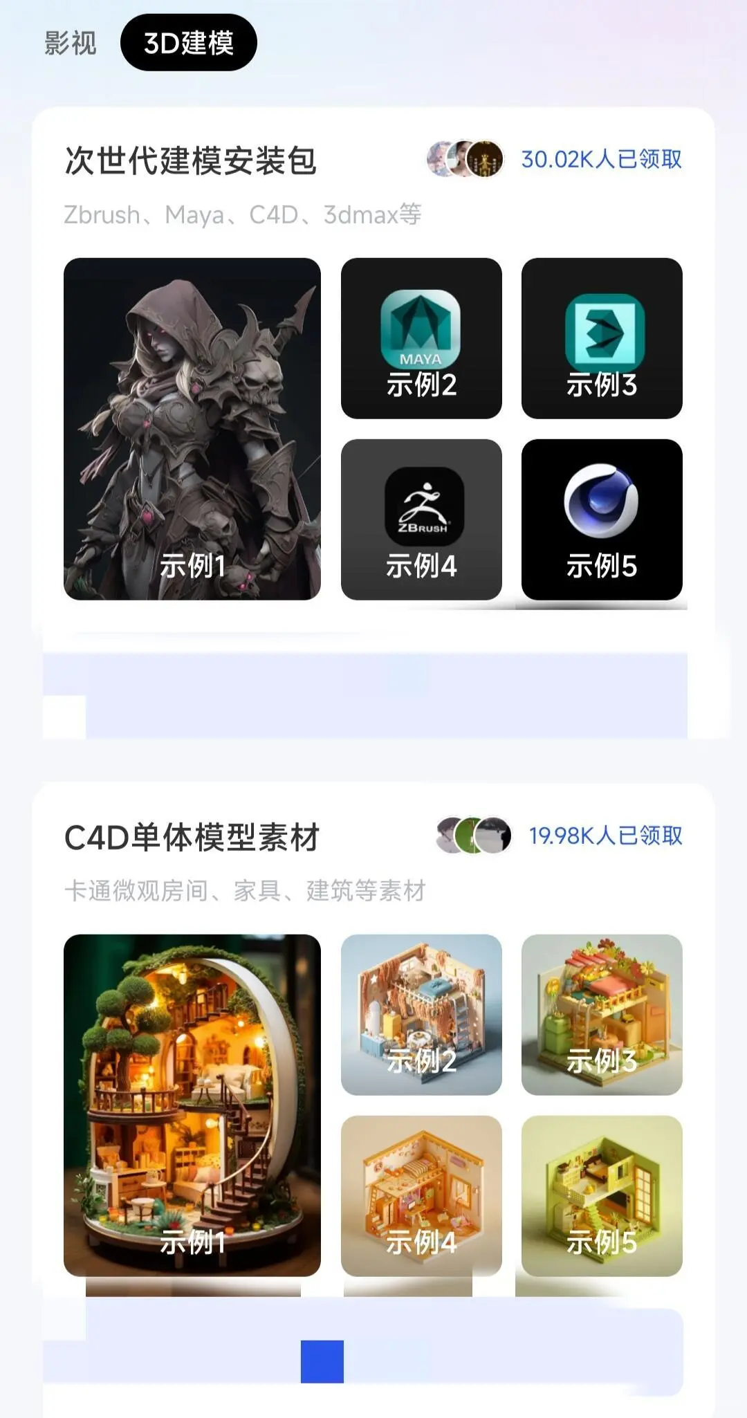 学数媒的大一没课请死磕这个APP