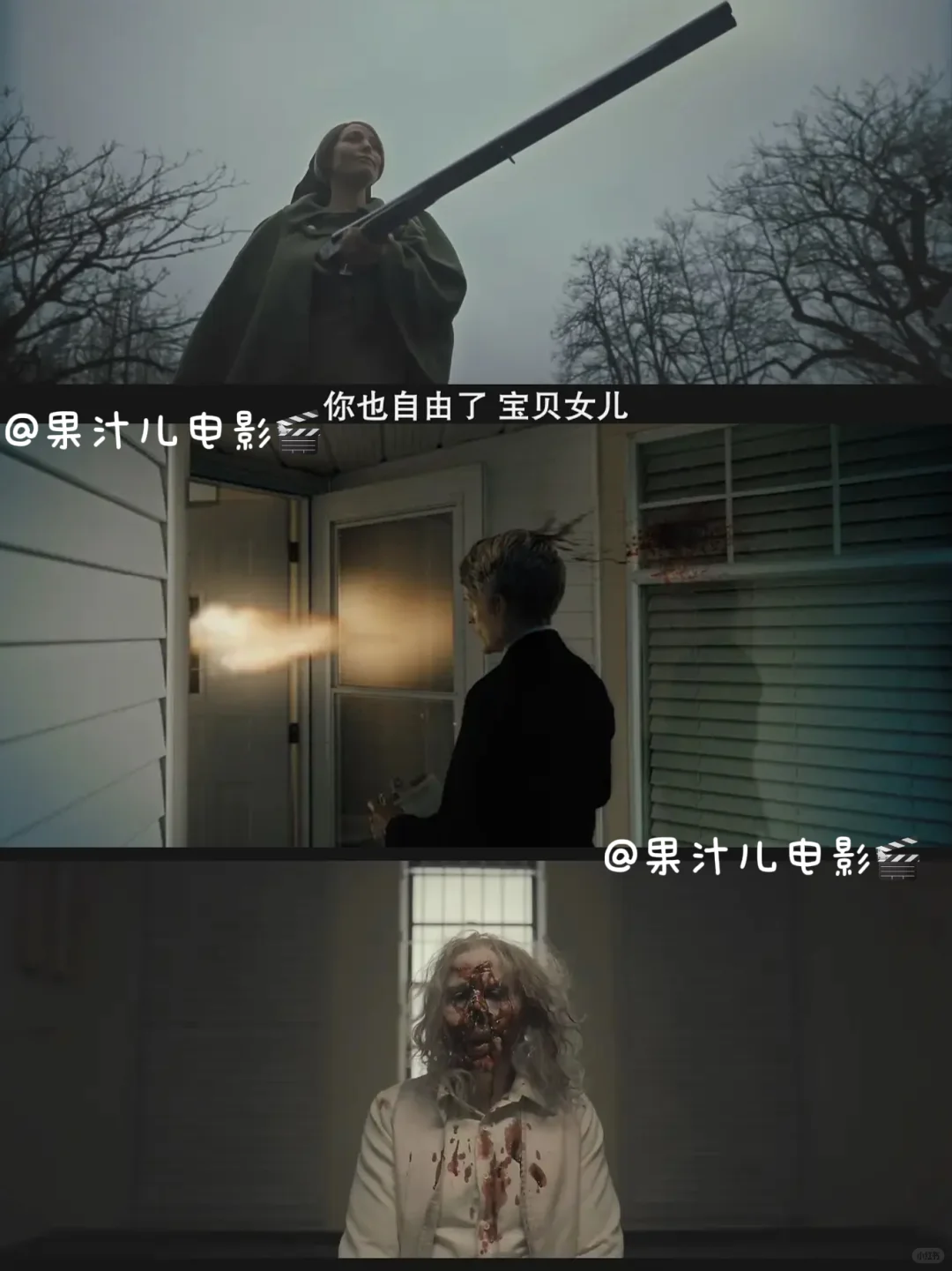 十年来最恐怖电影诞生‼️救命不敢看🆘