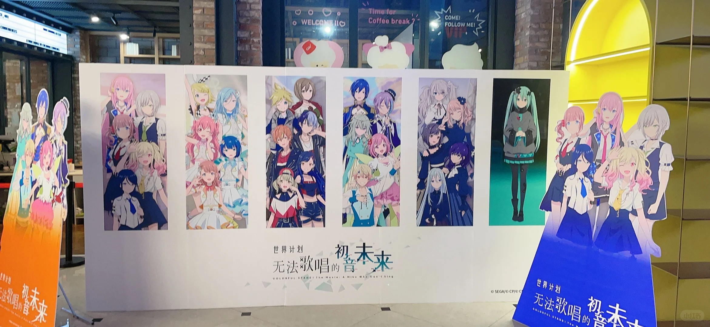 杭州滨江CGV影院👀初音大电影的老师注意⚠️