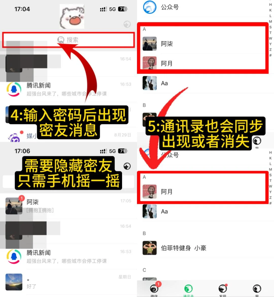 姐妹们，学会了吗?真的有用哦