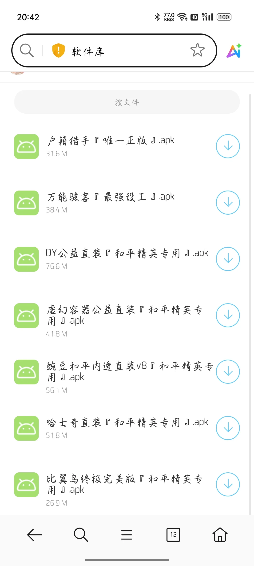 那些真的超好用的软件库🔥