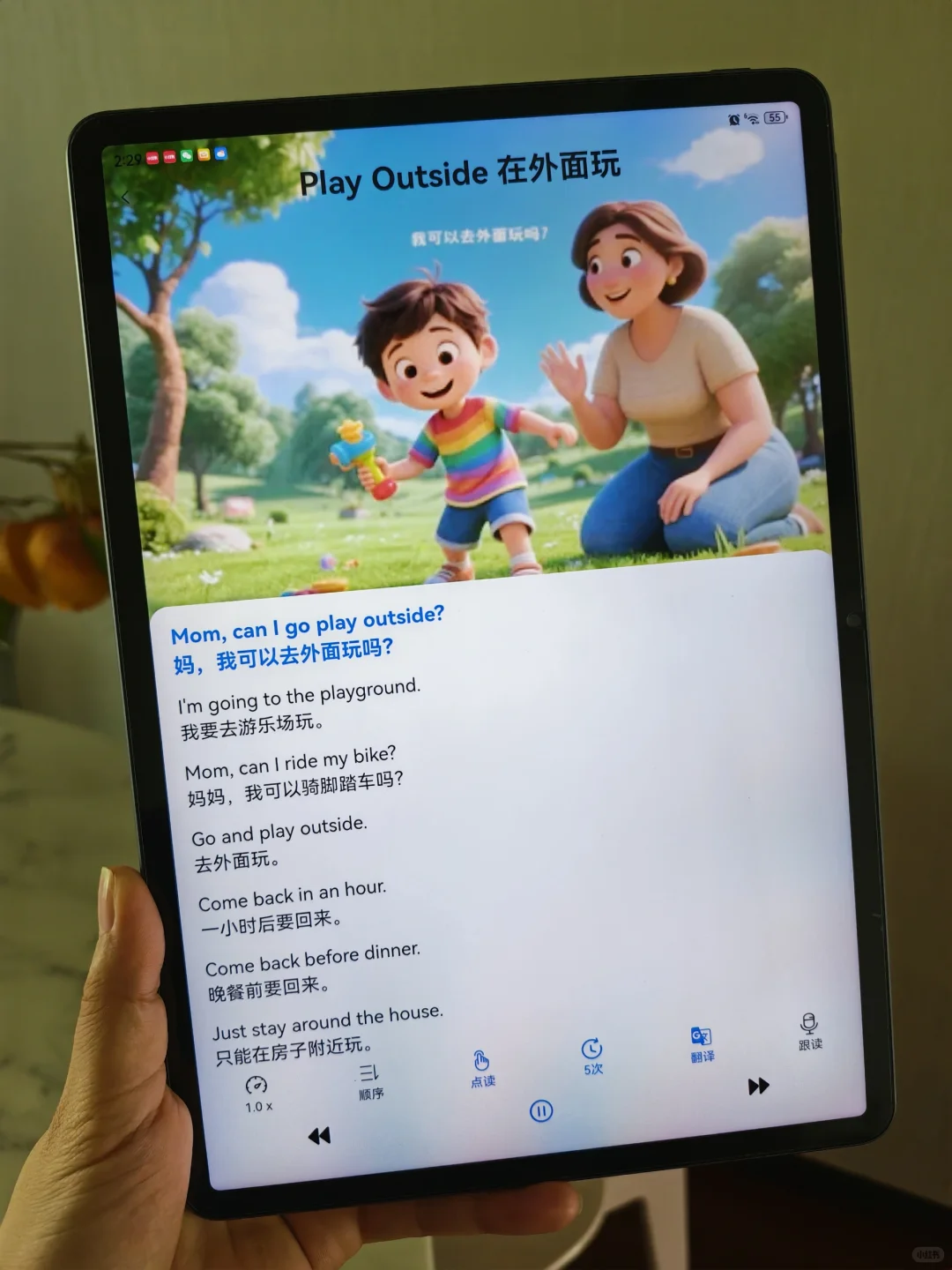 娃英语启蒙🔥🔥这个app真的太香啦❗️