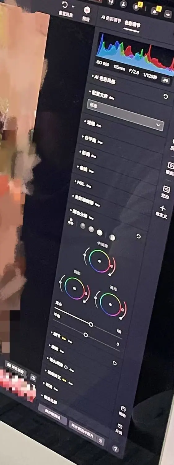 有谁知道这个是什么软件吗？