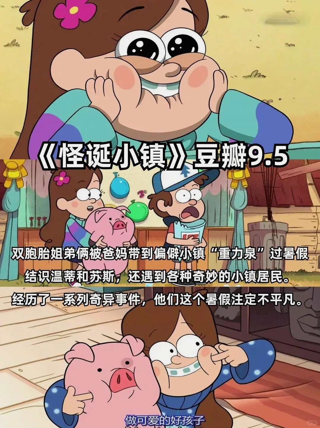 适合下班看的动画电影