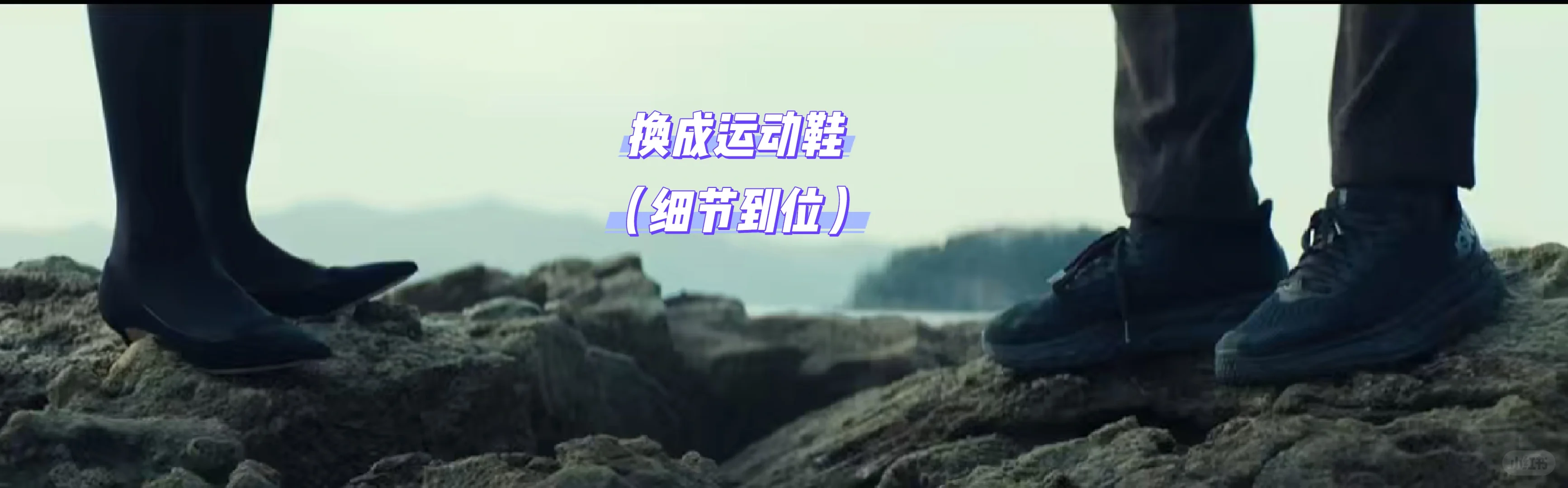 《分手的决心》没有看过十遍看不懂（49）