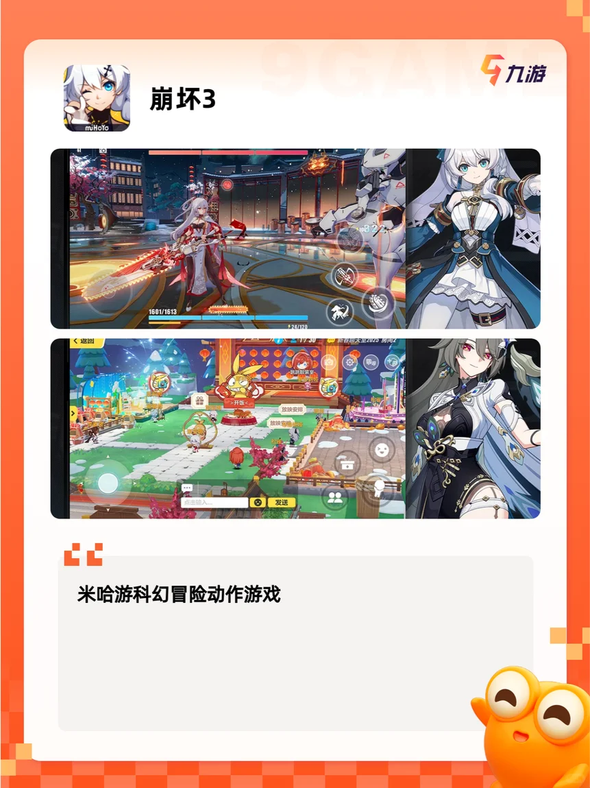 【2025手游排行】有没有好玩的免…