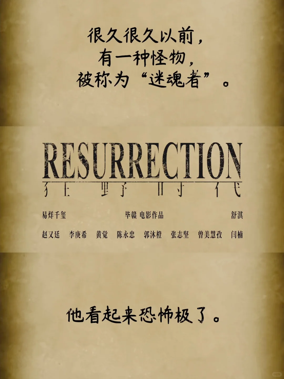 不是‼️你和我说这是易烊千玺‼️