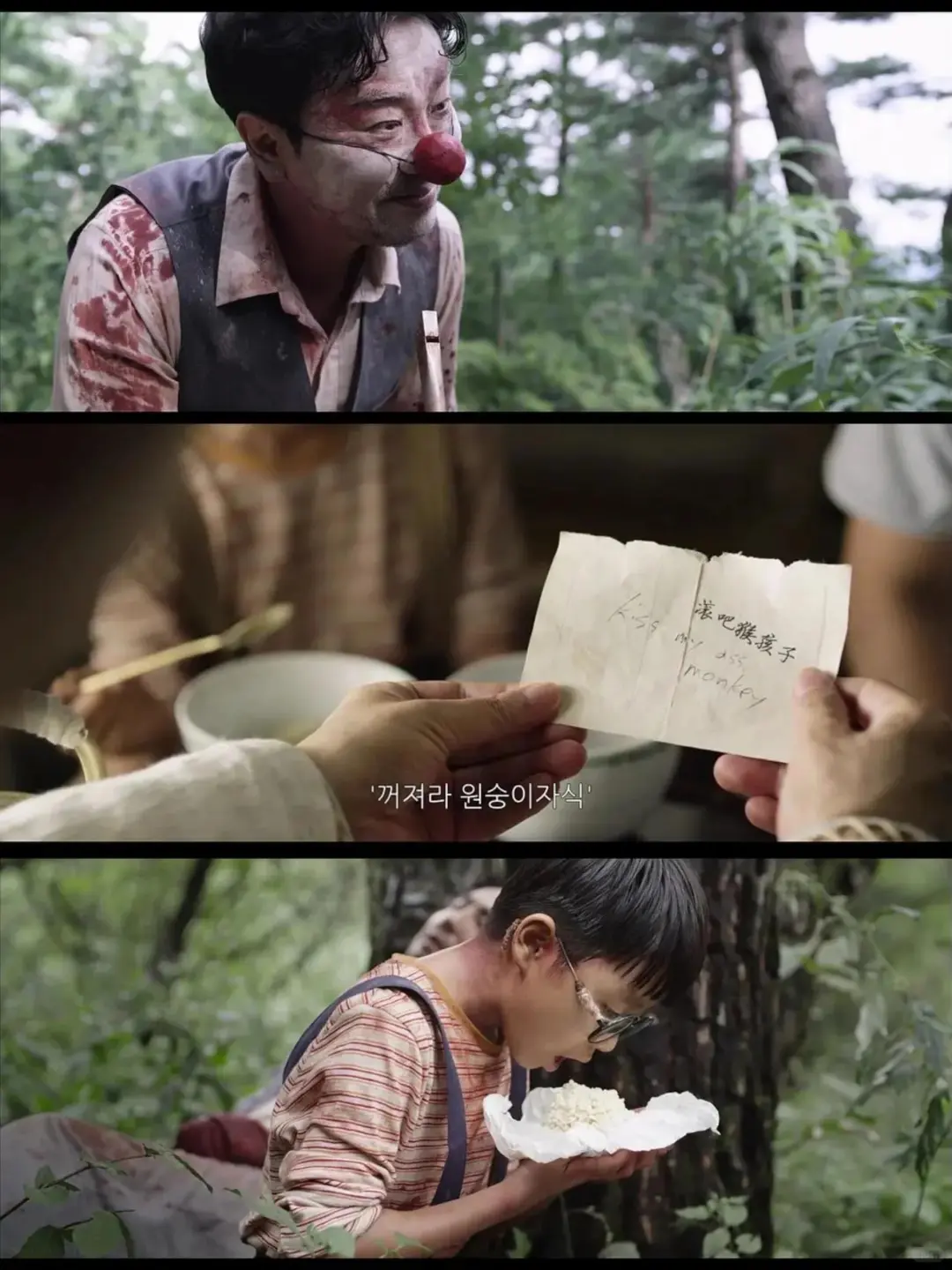 韩国电影的尺度也太大了！！受不了！！