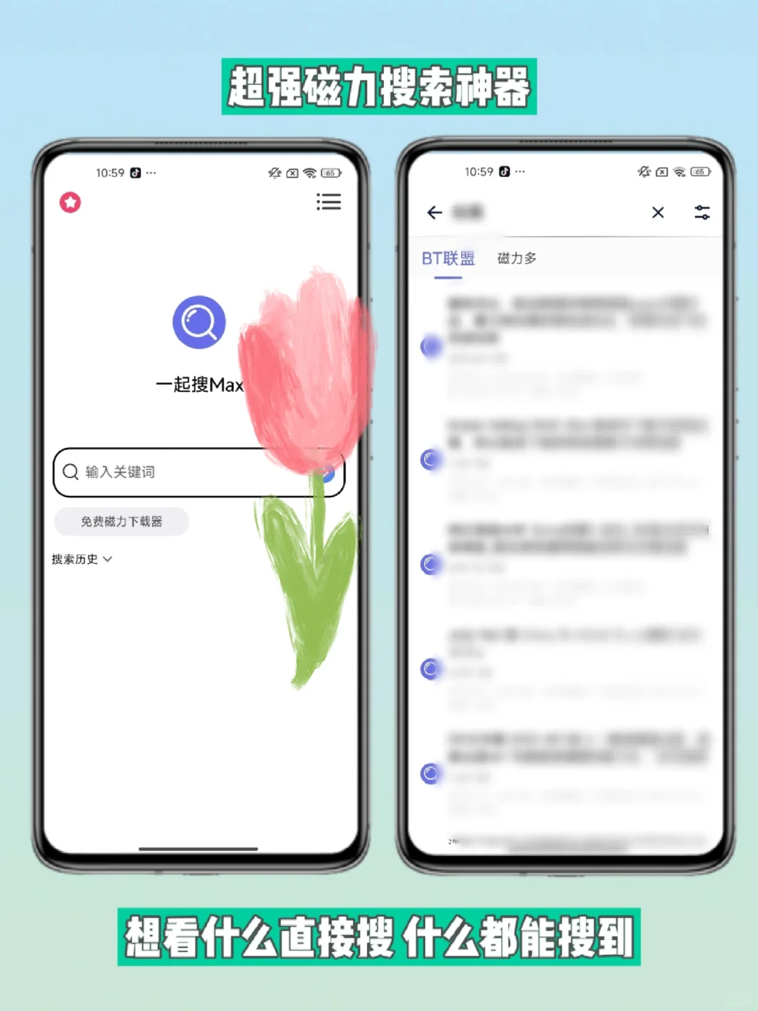 老司机集合一下～马上准备发车了！！