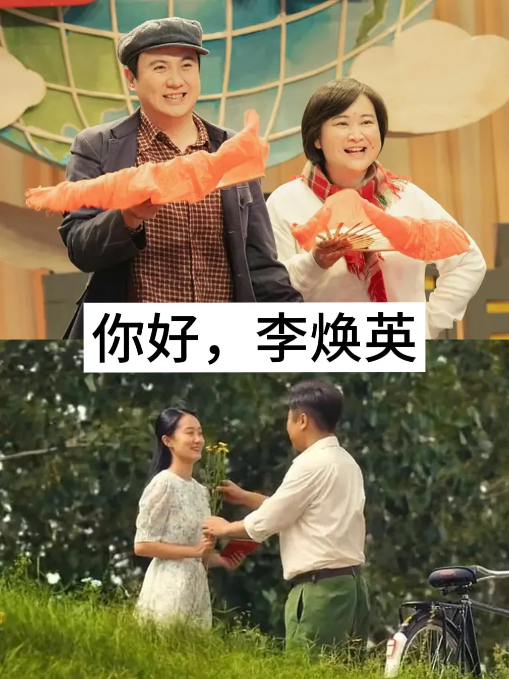 强烈推荐！九部让你笑到捶墙的喜剧电影