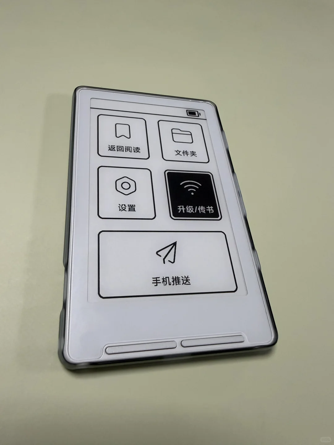 【X4】重磅更新V3.0版，阅星曈应用开放公测～