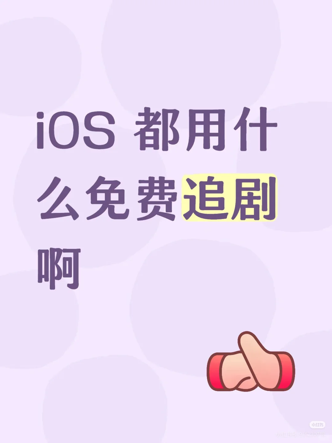 这是我用过体验感最好的🥇🥇