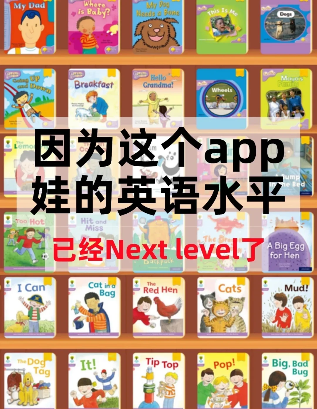 马住这个APP！！
