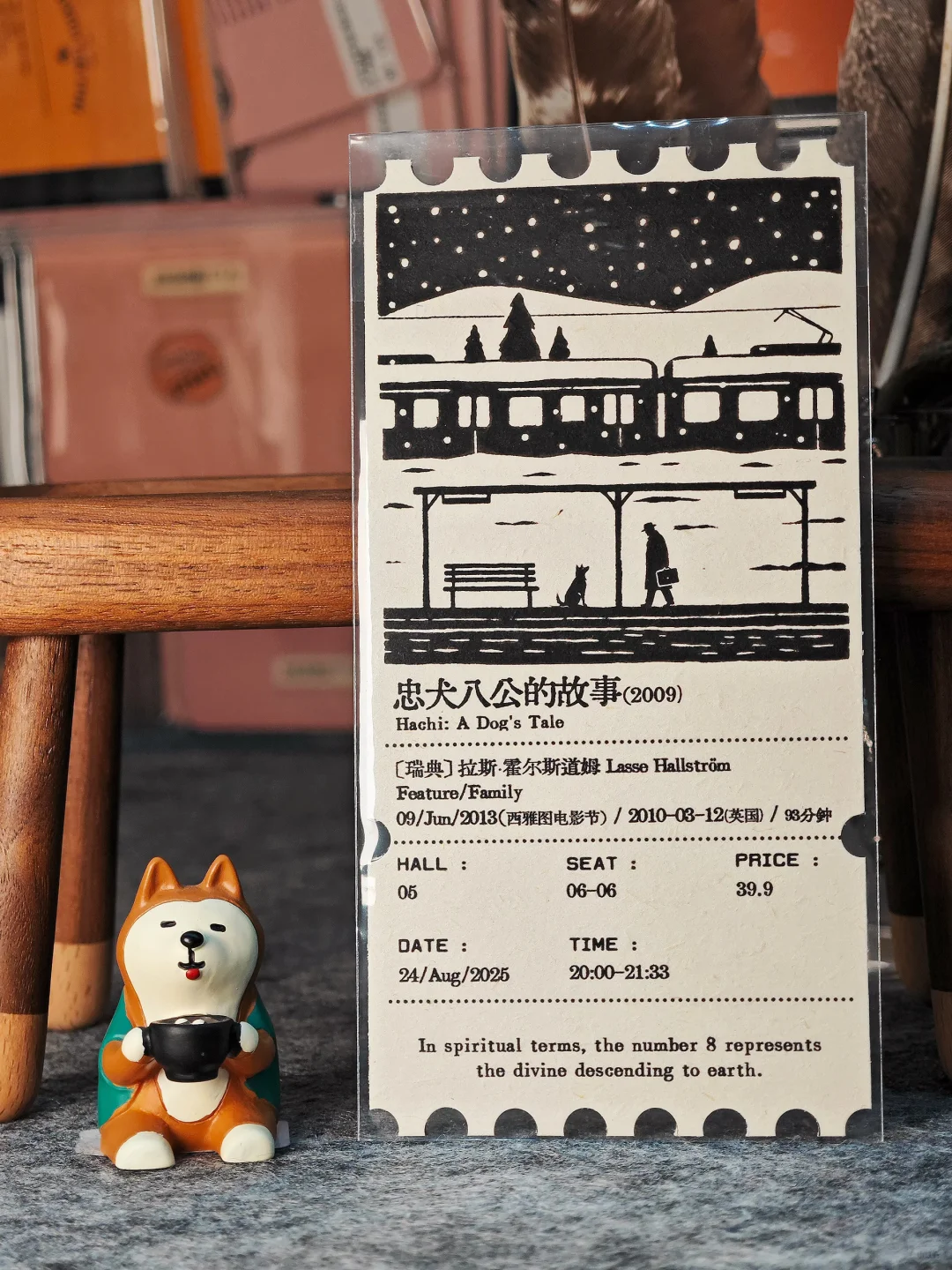 🎞️电影票根｜藏在票根里的光影浪漫