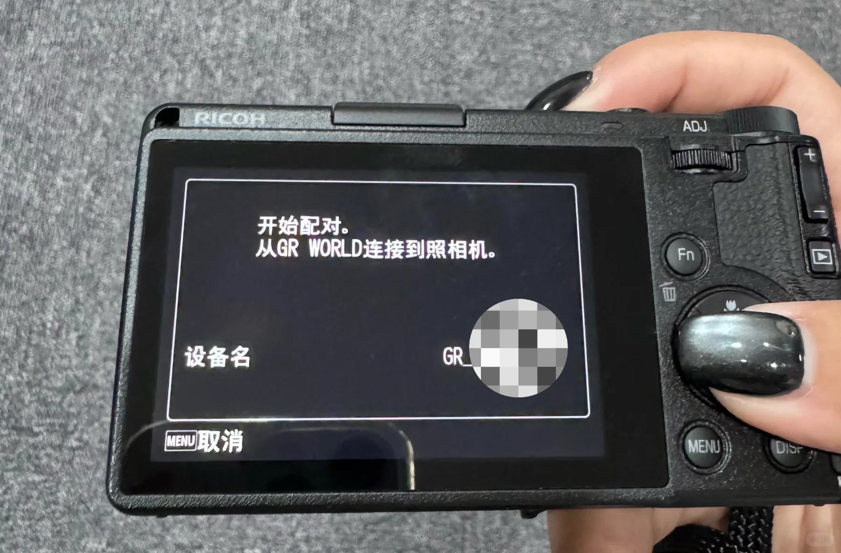 GR新软件下载及连接指南 | GR WORLD