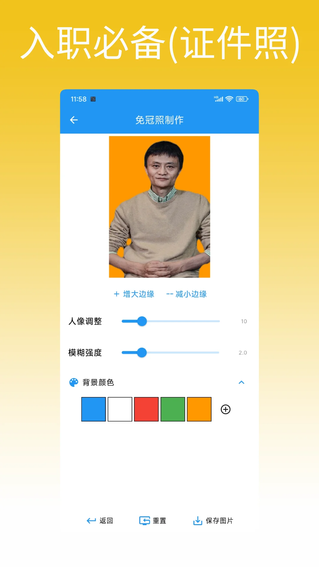 这样的闹钟APP是你想要的吗？