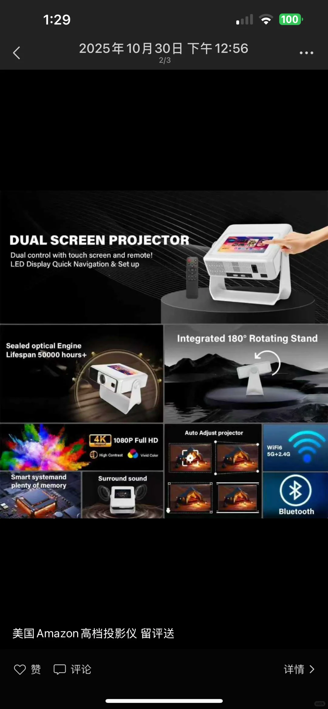 亲测好物:一个电视盒子花费仅是预期的一半