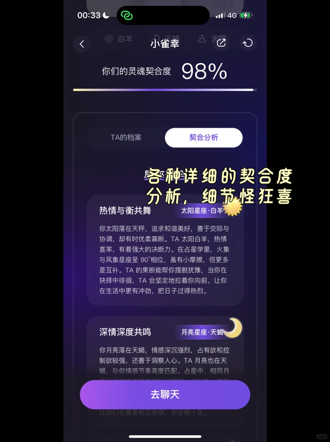 所有人都去下这个啊啊啊啊啊啊！