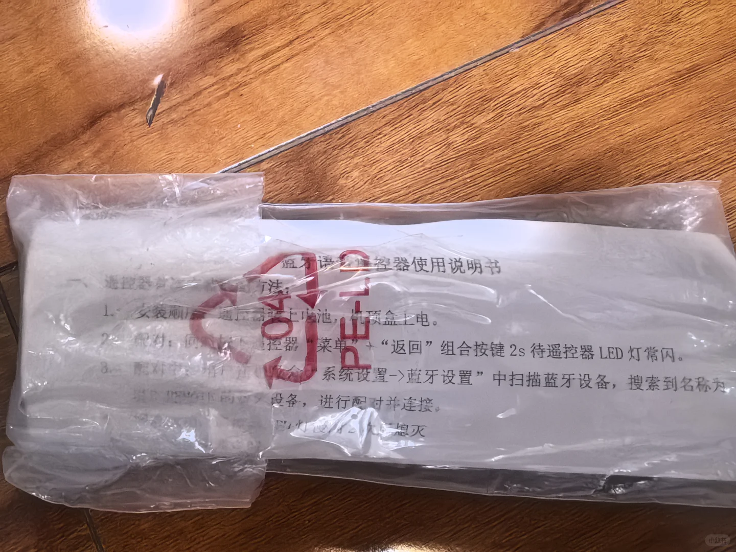 2009年的老电视通过小米盒子1s看电视直播