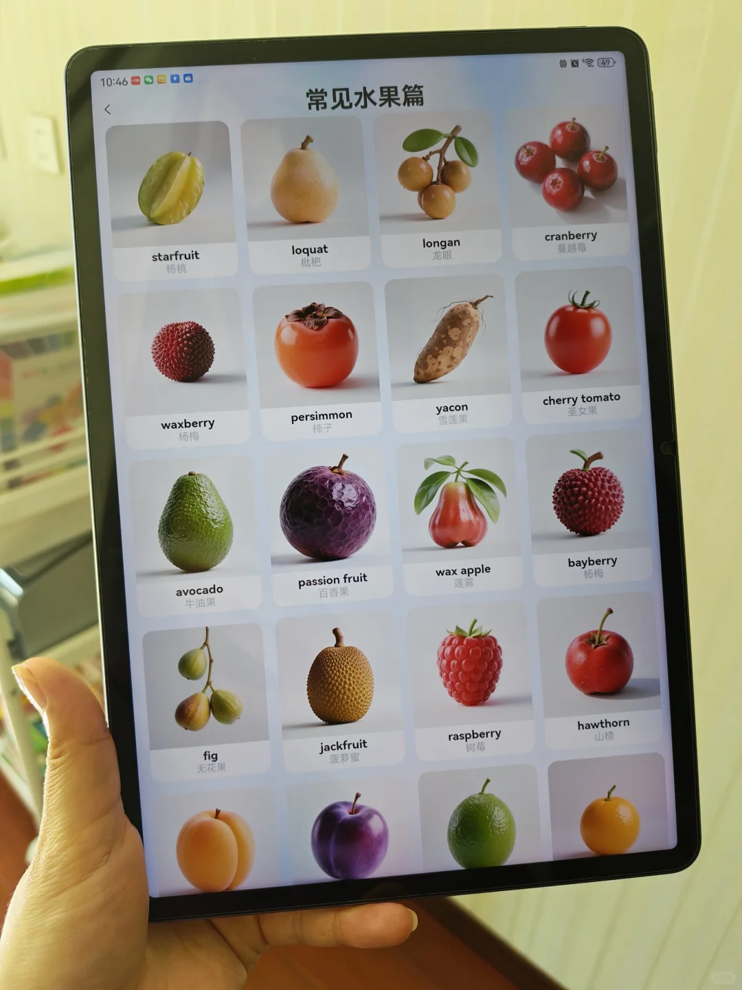 娃英语启蒙🔥🔥这个app真的太香啦❗️