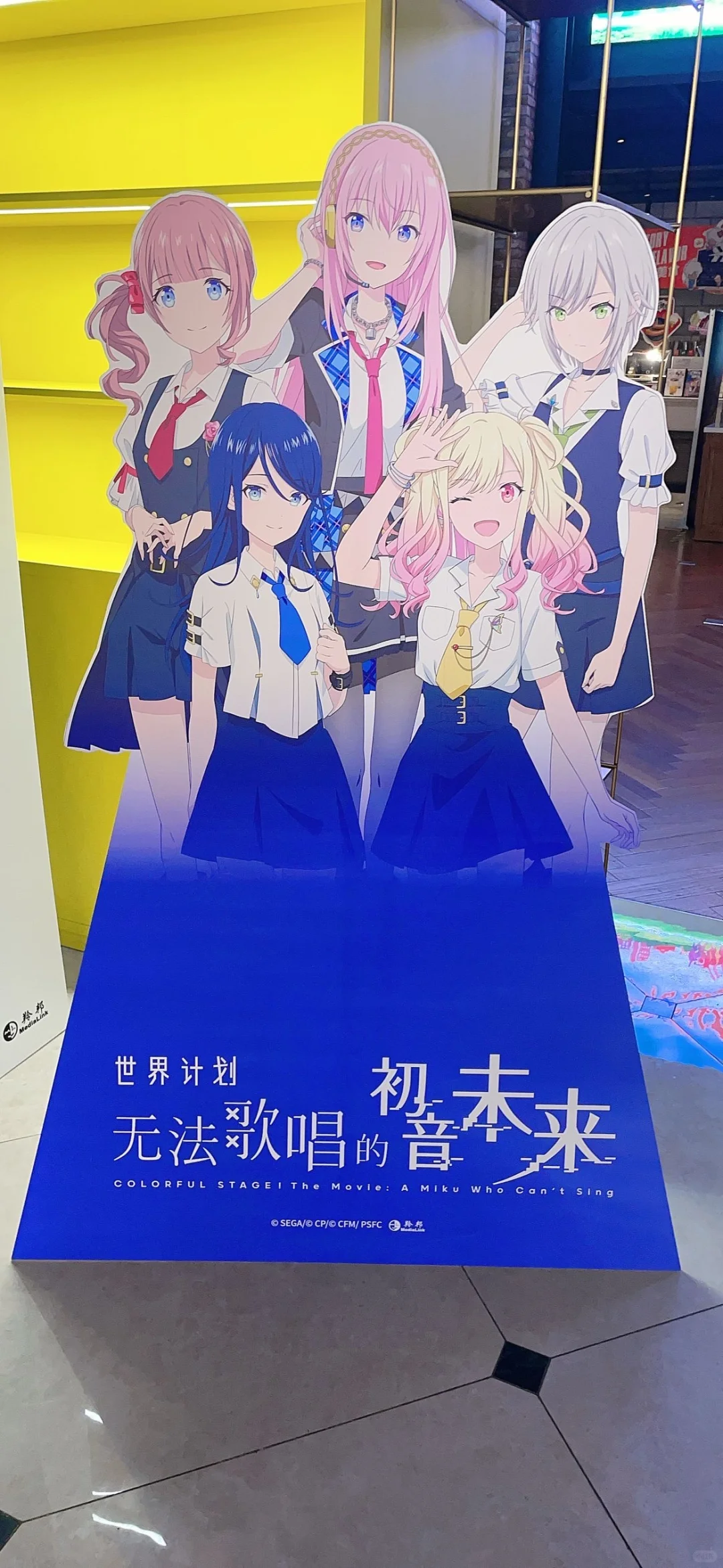 杭州滨江CGV影院👀初音大电影的老师注意⚠️