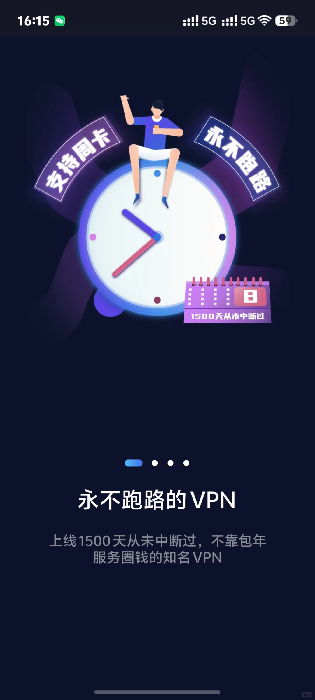 为啥下载不了软件呢